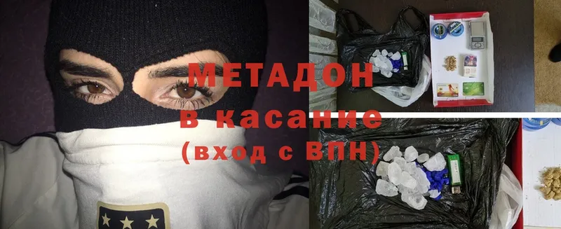 Магазин наркотиков Дагестанские Огни КОКАИН  Меф мяу мяу  Бошки Шишки 