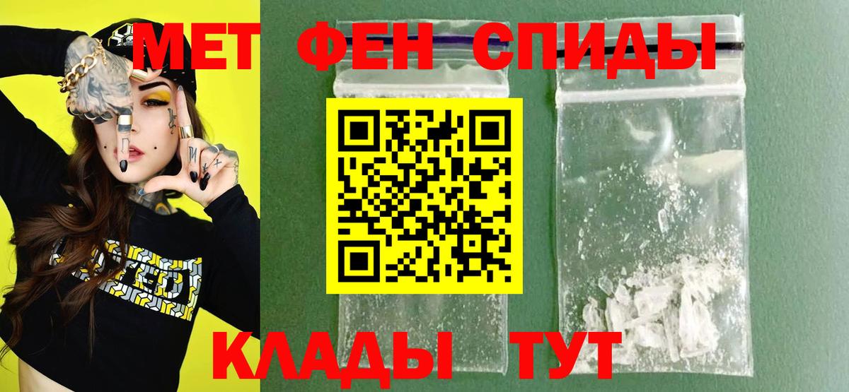 даркнет Telegram  АМФЕТАМИН VHQ  АМФЕТАМИН  Вход с VPN  Дагестанские Огни 