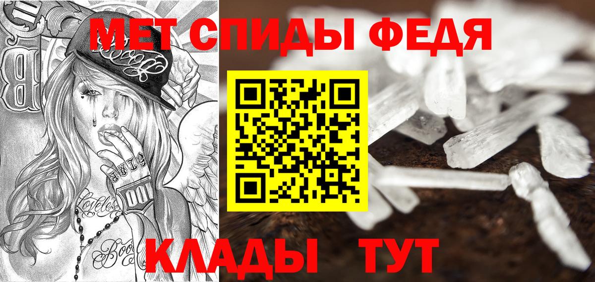 Amphetamine Розовый Дагестанские Огни