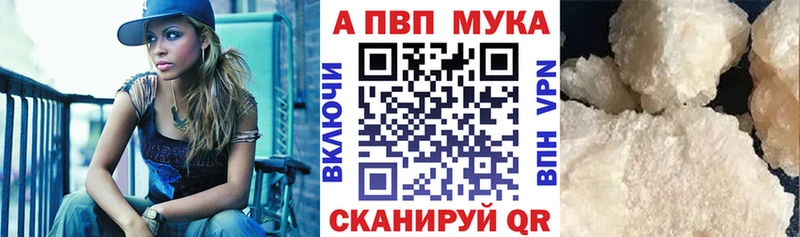 Alpha-PVP Соль  Дагестанские Огни 