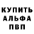 Амфетамин Premium Egor Androsov