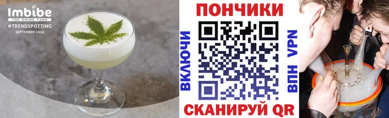 Cannafood конопля OMG онион Дагестанские Огни