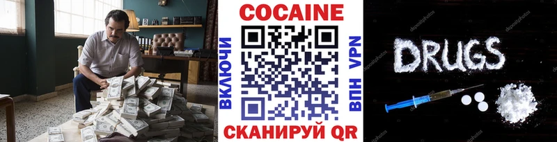 купить наркотики сайты блэк спрут вход COCAIN FishScale Дагестанские Огни