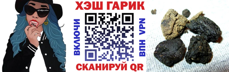 ГАШИШ Изолятор закладка Дагестанские Огни