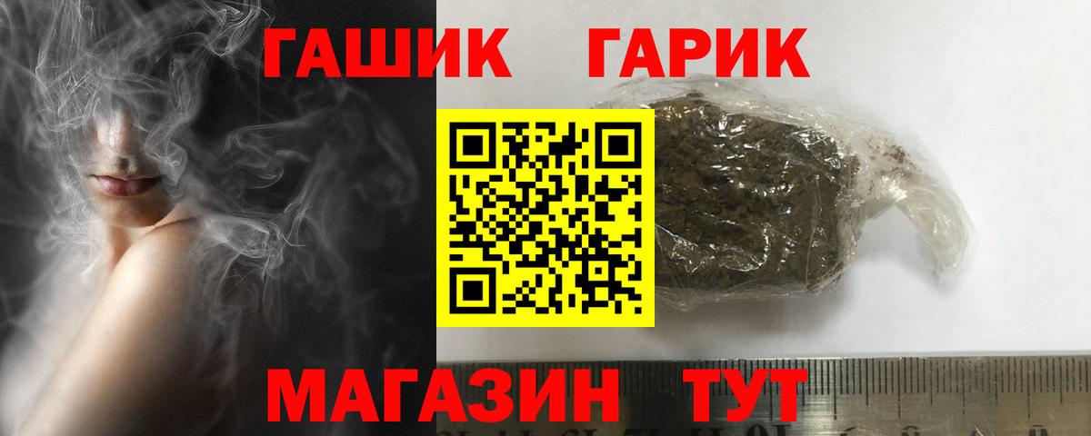 Дагестанские Огни  ГАШИШ Premium  ГАШИШ  Вход с VPN  ГАШИШ индика сатива 