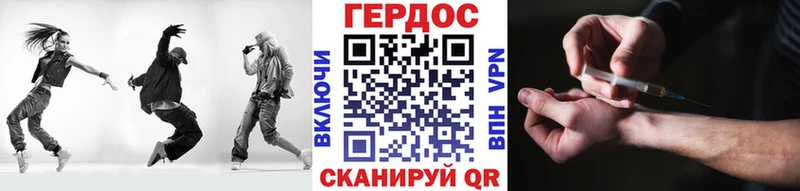 цены наркотик  hydra ONION  Героин герыч  Дагестанские Огни 