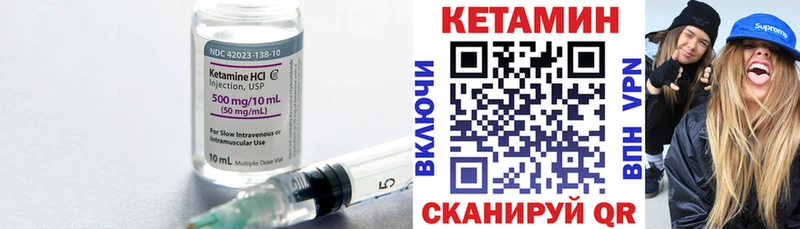 купить наркотики сайты  Дагестанские Огни  КЕТАМИН VHQ 