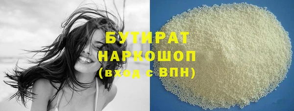 COCAINE Вязьма