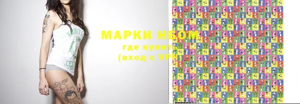 mix Богородск
