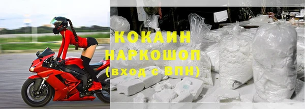 амфетамин Богородицк