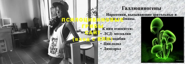 первитин Беломорск