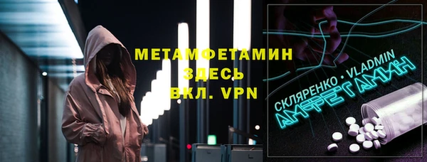 mix Богородск