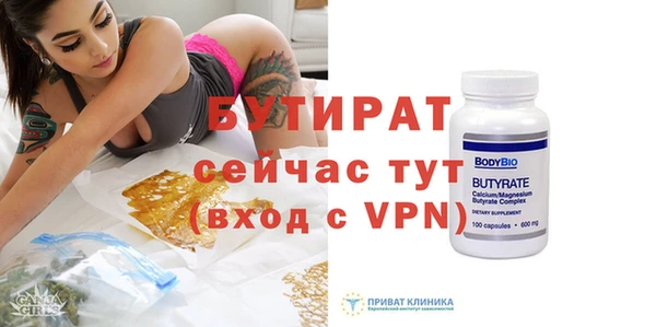 амфетамин Богородицк