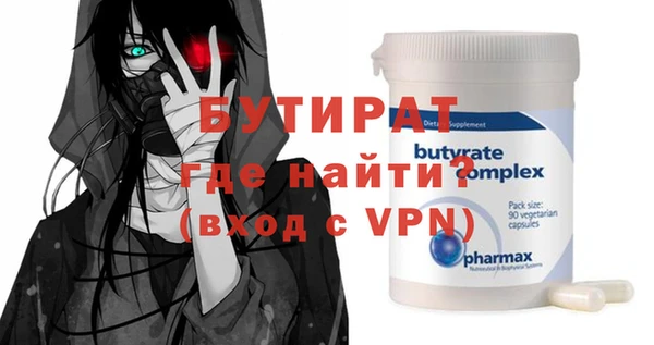 амфетамин Богородицк