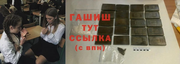 первитин Беломорск