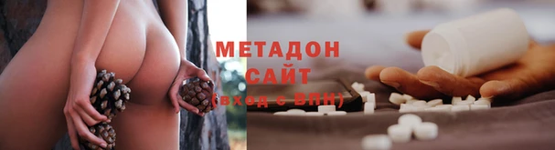 амфетамин Богородицк