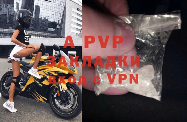 амфетамин Богородицк