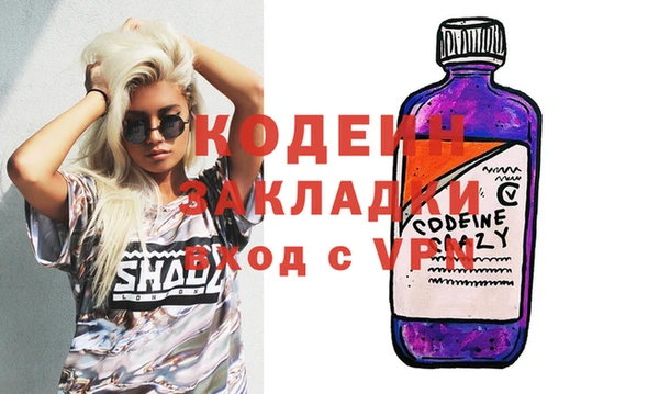 не бодяженный Белоозёрский