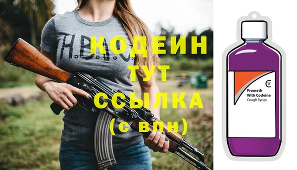 амфетамин Богородицк