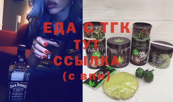 амфетамин Богородицк