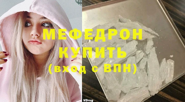 амфетамин Богородицк