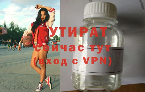 амфетамин Богородицк