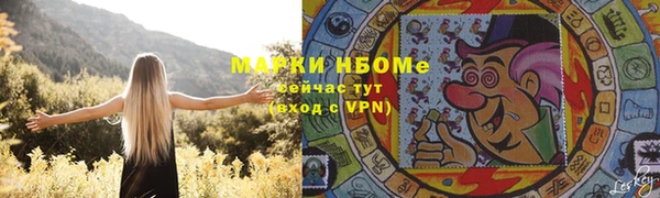 первитин Беломорск