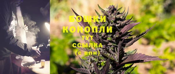 амфетамин Богородицк