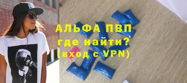 соль ск Белокуриха