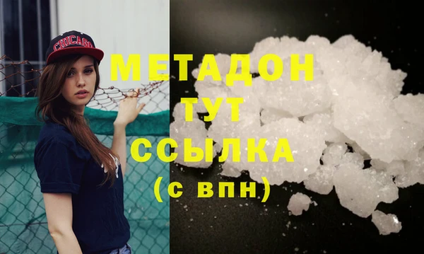 амфетамин Богородицк