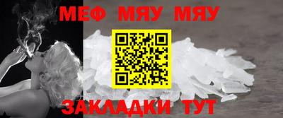 синтетический гашиш Донецк