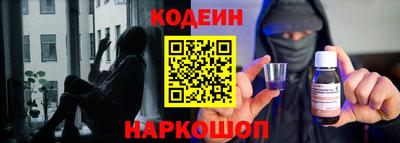 синтетический гашиш Донецк