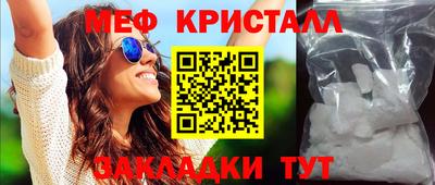 синтетический гашиш Донецк