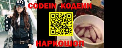 скорость Донской