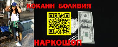 синтетический гашиш Донецк