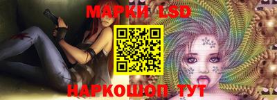 синтетический гашиш Донецк