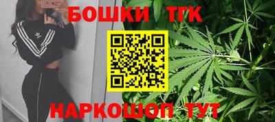 синтетический гашиш Донецк