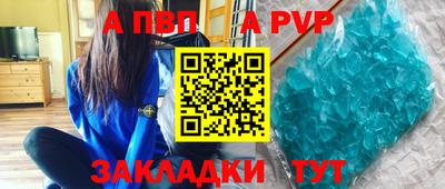 синтетический гашиш Донецк