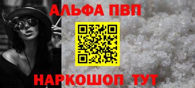 синтетический гашиш Донецк