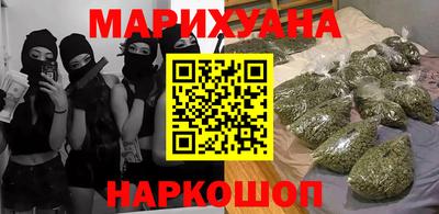 синтетический гашиш Донецк