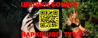 синтетический гашиш Донецк