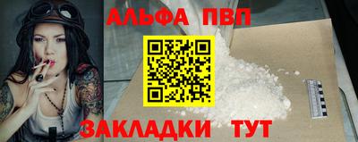 синтетический гашиш Донецк