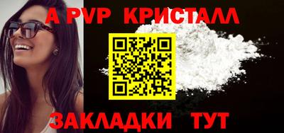 синтетический гашиш Донецк