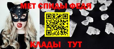 скорость Донской