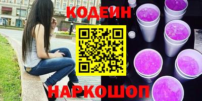 синтетический гашиш Донецк
