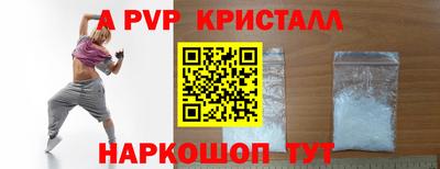 скорость Донской