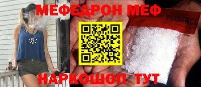 скорость Донской