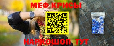 скорость Донской