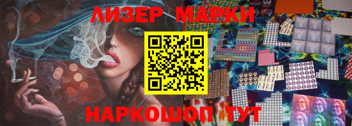 LSD-25 экстази кислота  ЛСД экстази ecstasy  Дагестанские Огни  Вход с VPN 