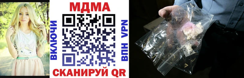 МДМА кристаллы  Дагестанские Огни 